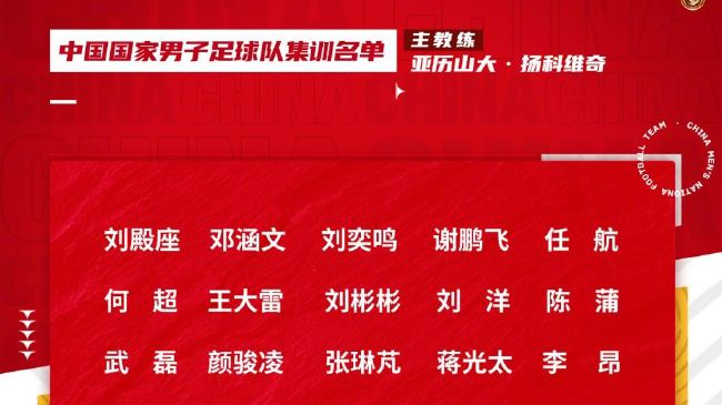 赛后拜仁体育总监弗洛因德表示：“在我看来，昨天的结果是态度问题。